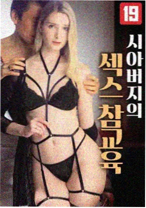 无名之城 小说封面